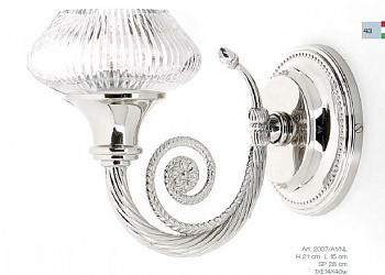 2007/A1/NL wall lamp